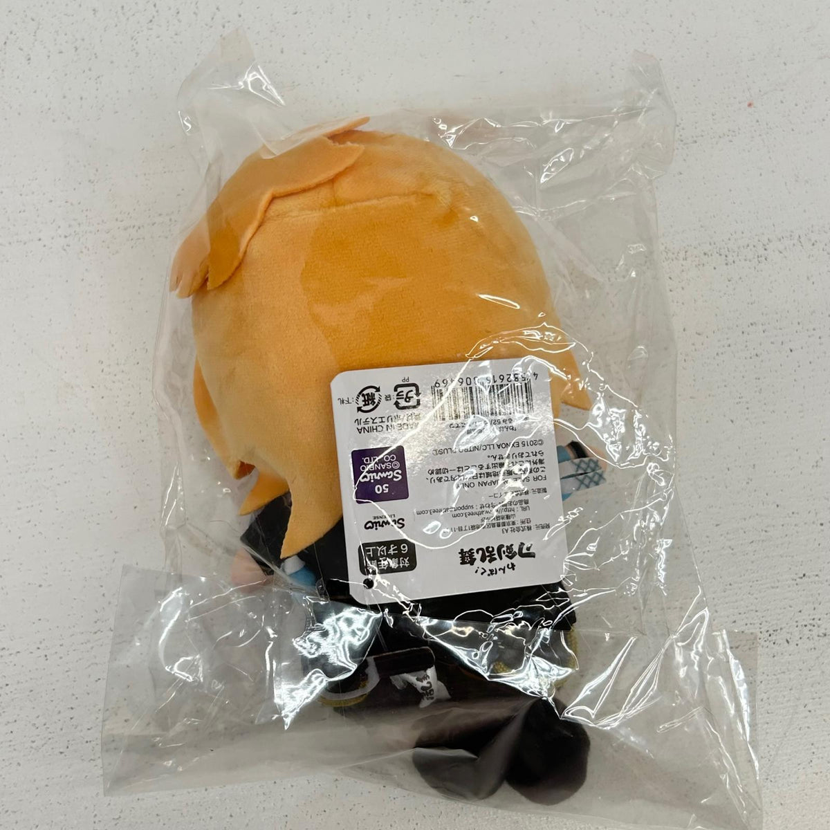 うらしまこてつ ぬいぐるみ わんぱく! 刀剣乱舞 浦島虎徹【イオン広店】