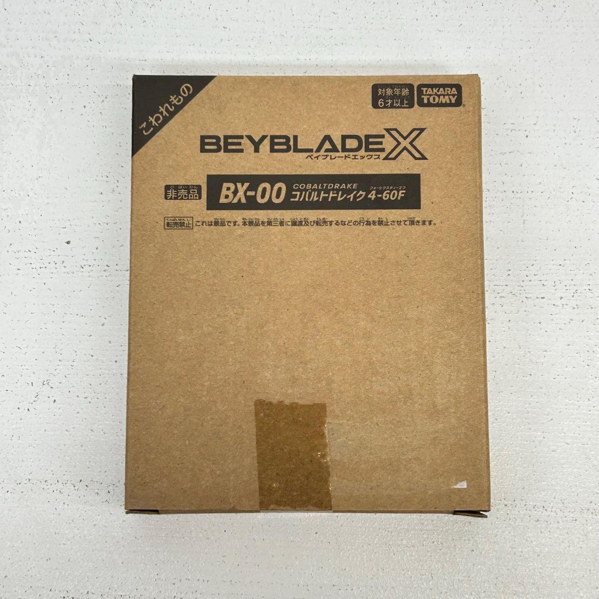 初期景品 BX-00 コバルトドレイク4-60F メタルコート：ブルー ベイブレードX BEYBLADE X【イオン広店】