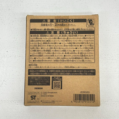 初期景品 BX-00 コバルトドレイク4-60F メタルコート：ブルー ベイブレードX BEYBLADE X【イオン広店】