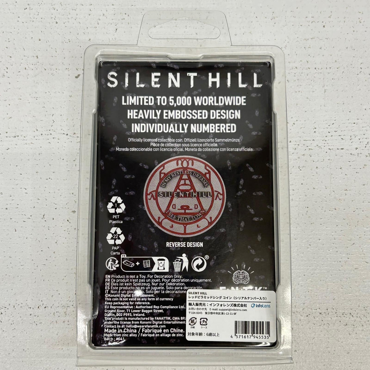 レッドピラミッドシング コイン SILENT HILL サイレントヒル シリアルナンバー入り 【イオン広店】