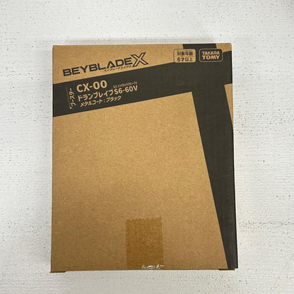 CX-00 ブースター ドランブレイブS6-60V メタルコート：ブラック ベイブレードX BEYBLADE X 【イオン広店】