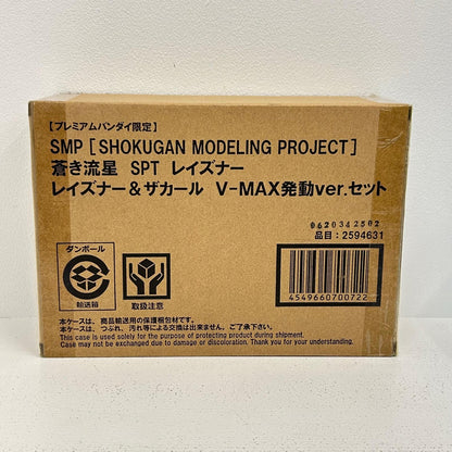 SMP 蒼き流星SPTレイズナー レイズナー＆ザカール V-MAX発動ver.セット 【イオン広店】