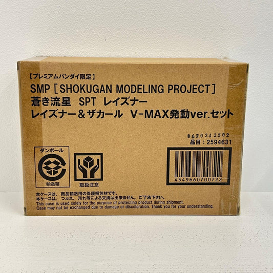 SMP 蒼き流星SPTレイズナー レイズナー＆ザカール V-MAX発動ver.セット 【イオン広店】
