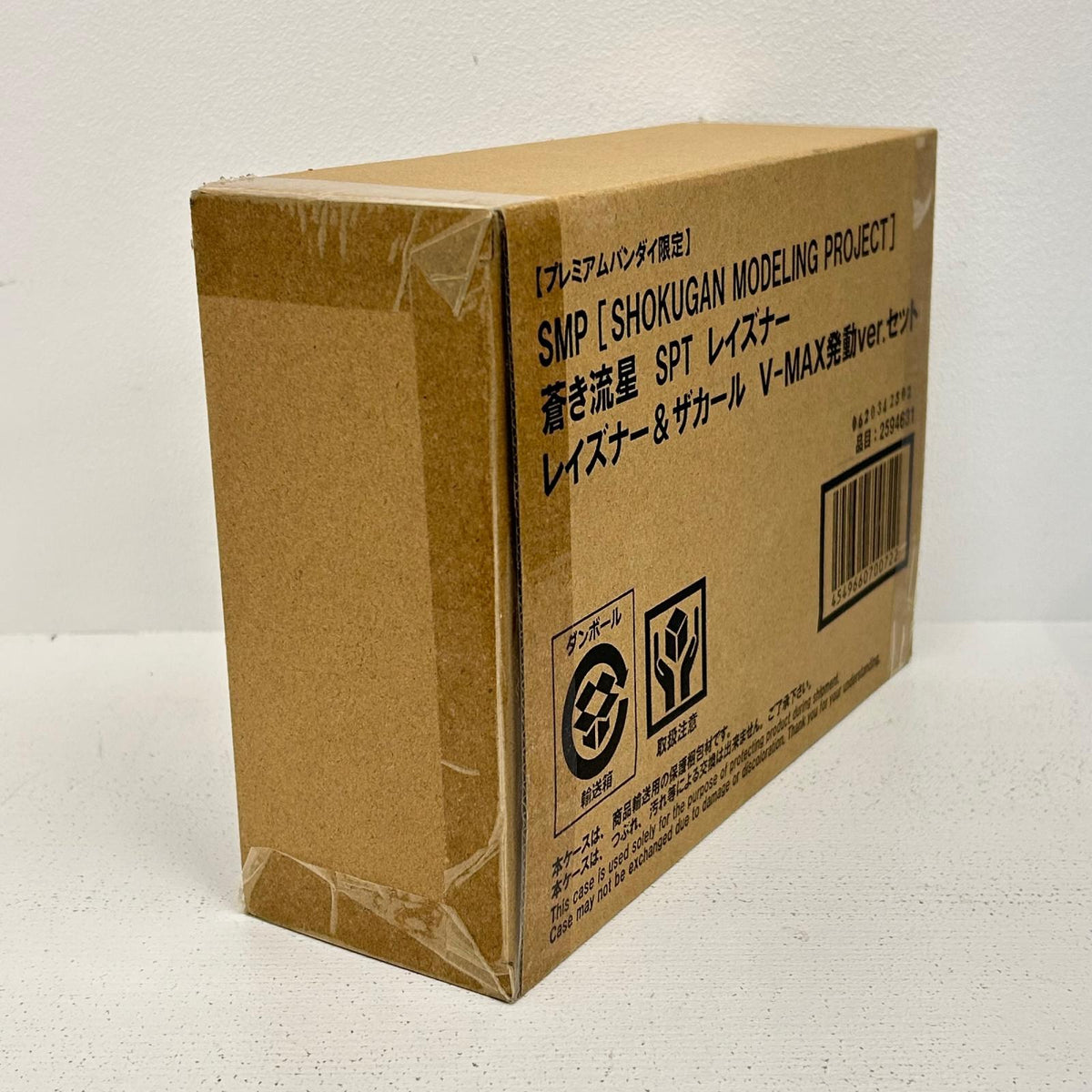 SMP 蒼き流星SPTレイズナー レイズナー＆ザカール V-MAX発動ver.セット 【イオン広店】