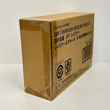 SMP 蒼き流星SPTレイズナー レイズナー＆ザカール V-MAX発動ver.セット 【イオン広店】