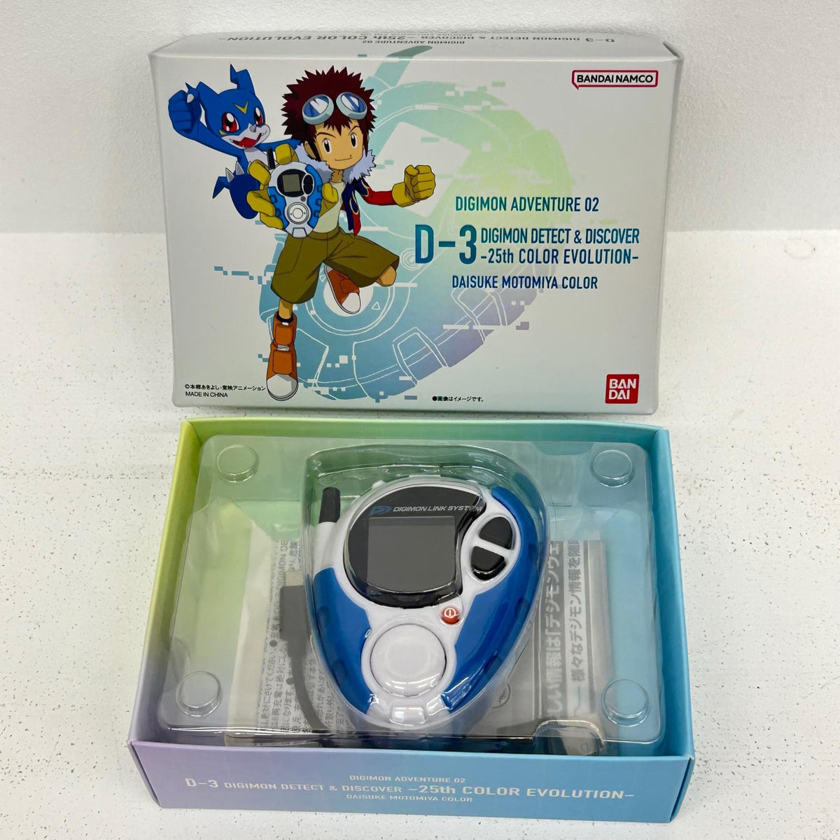 D-3 25th COLOR EVOLUTION 本宮大輔カラー DIGIMON DETECT ＆ DISCOVER デジモンアドベンチャー02【イオン広店】
