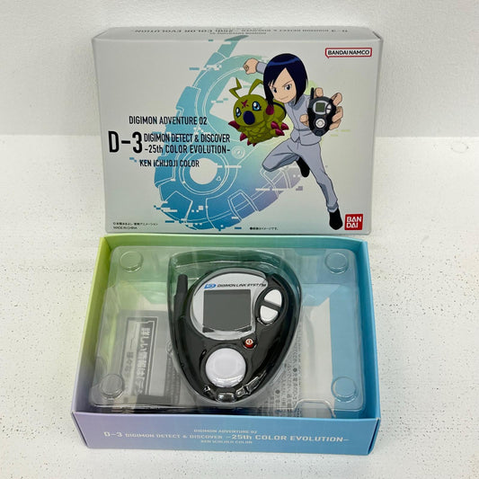 D-3 25th COLOR EVOLUTION 一乗寺賢カラー DIGIMON DETECT ＆ DISCOVER デジモンアドベンチャー02【イオン広店】
