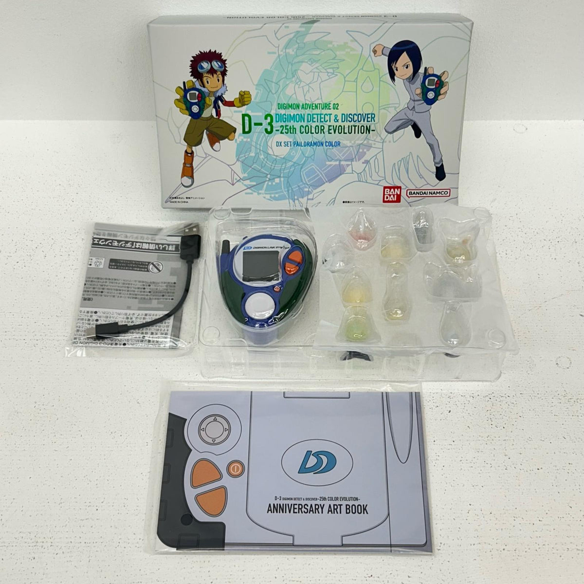 D-3 25th COLOR EVOLUTION DXセット パイルドラモンカラー DIGIMON DETECT ＆ DISCOVER デジモンアドベンチャー02【イオン広店】