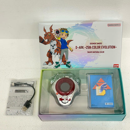 ディーアーク 25th COLOR EVOLUTION 松田啓人カラー デジモンテイマーズ 【イオン広店】