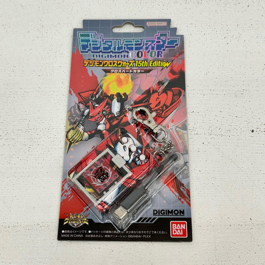 デジタルモンスターCOLOR デジモンクロスウォーズ 15th Edition クロスハートカラー【イオン広店】
