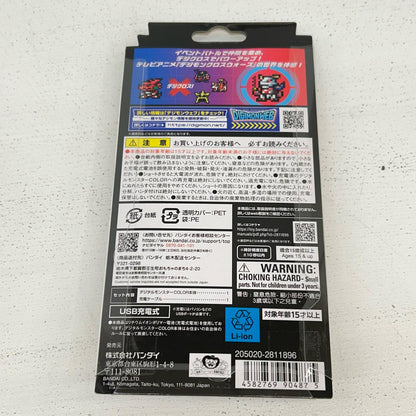 デジタルモンスターCOLOR デジモンクロスウォーズ 15th Edition クロスハートカラー【イオン広店】