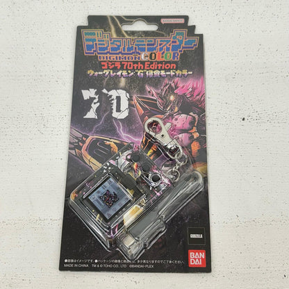 デジタルモンスターCOLOR ゴジラ 70th Edition ウォーグレイモン “G”侵食モードカラー 【イオン広店】
