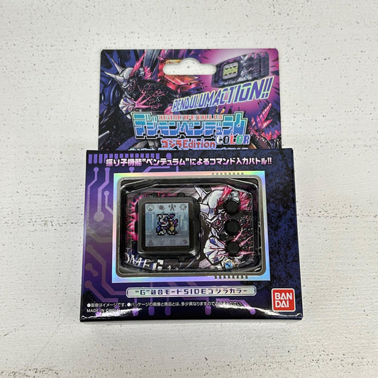 デジモンペンデュラムCOLOR ゴジラ Edition オメガモン “G”融合モード SIDEゴジラカラー【イオン広店】