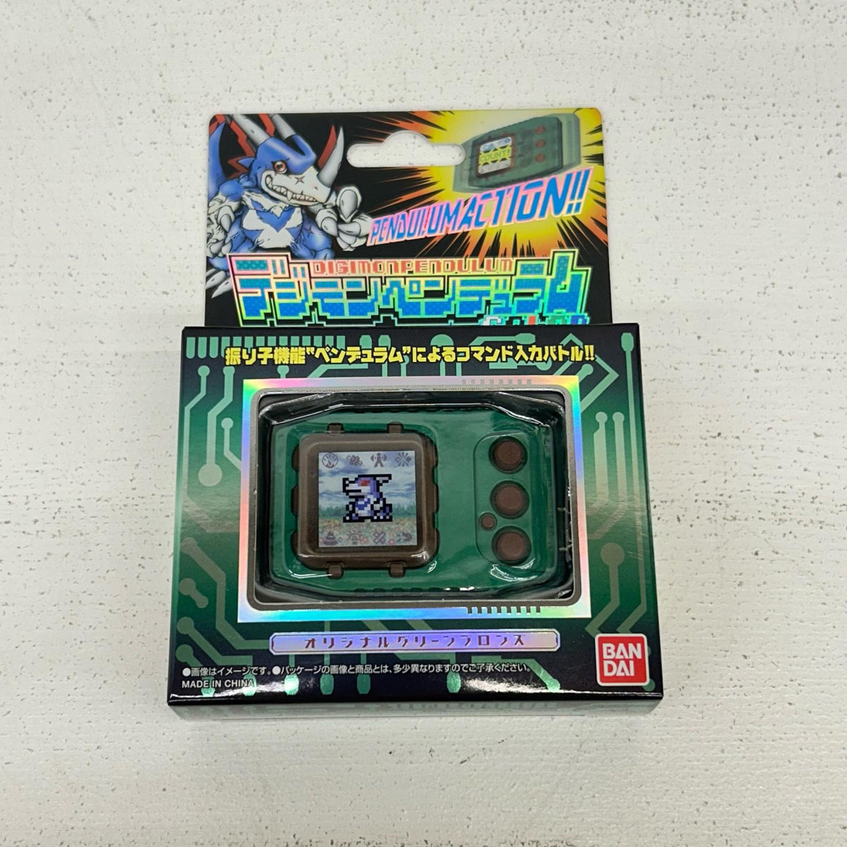 デジモンペンデュラムCOLOR 4 WIND GUARDIANS オリジナルグリーンブロンズ デジモンアドベンチャー【イオン広店】