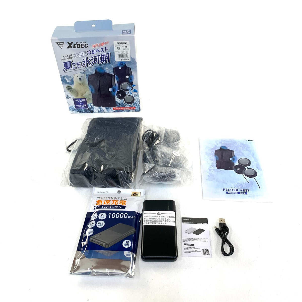 XEBEC ペルチェ冷却ベストセット 33002.,