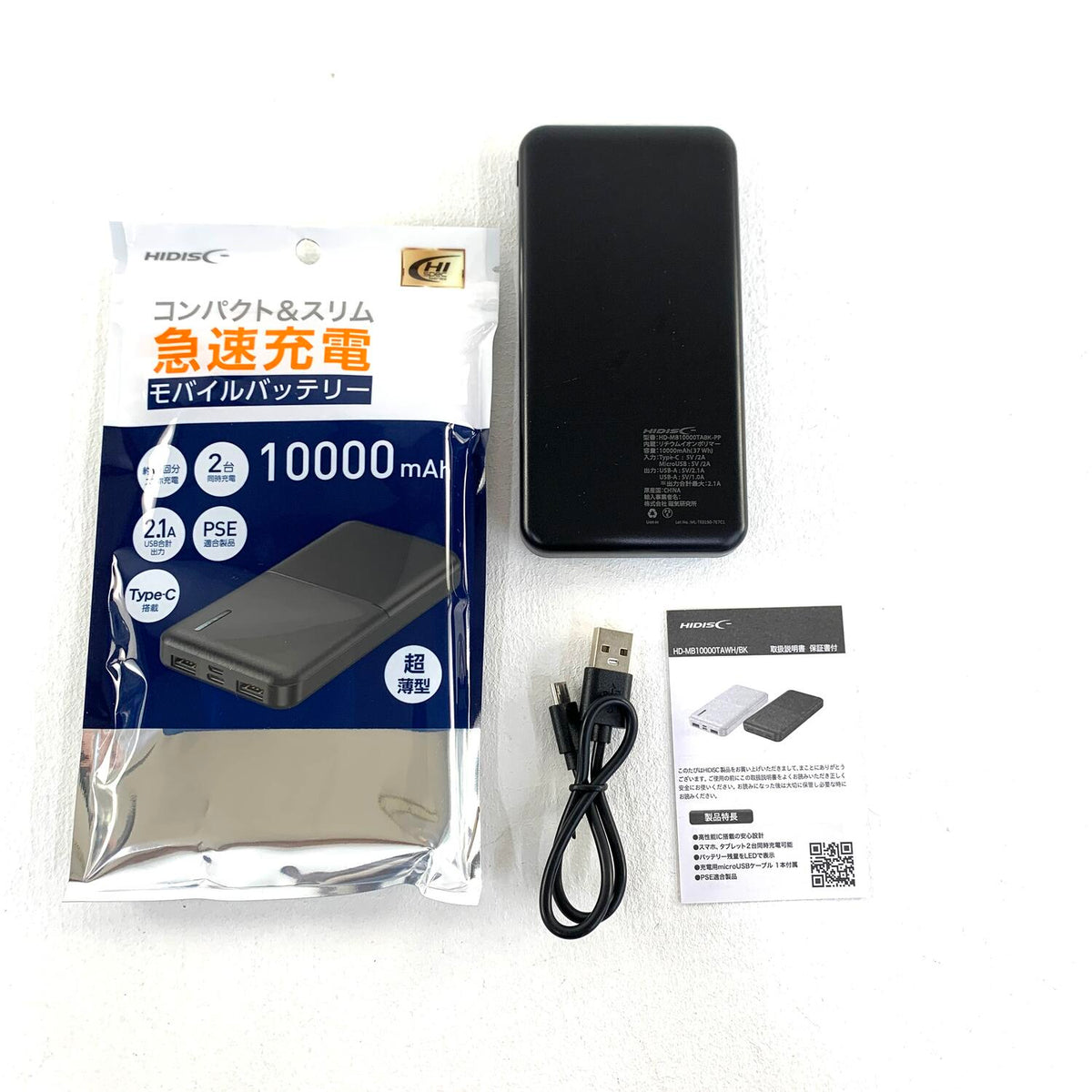 XEBEC ペルチェ冷却ベストセット 33002.,