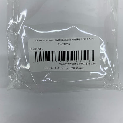 アイドルグッズ 【★加古川物流】中古 内袋未開封 BLACKPIN　ユニバーサルミュージック限定アクスタ　.,【353】【353】【加古川物流】