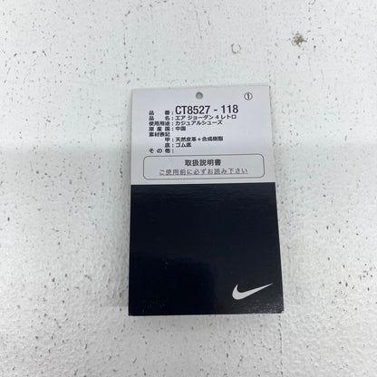 NIKE　ナイキ　CT8527-118 27.0CM エアジョーダン4 レトロ ホワイト/チームオレンジ **