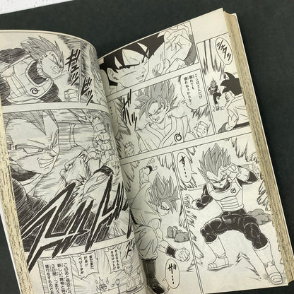 DRAGON BALL ドラゴンボール超 1巻 2016年4月30日第2刷発行 ：