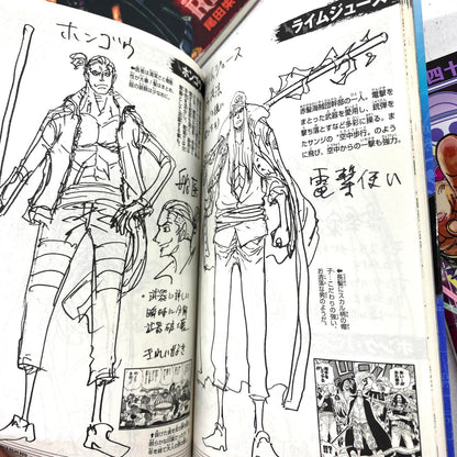ワンピース ONE PIECE FILM RED 映画特典 4点セット 【巻百四はジャケットのみ】：