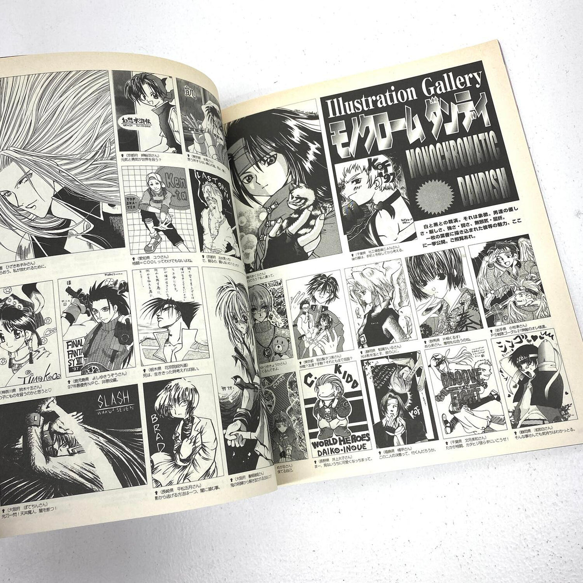 GAMEST EXTRA No.208 ゲームヒーローズコレクション ゲーメスト増刊 KOF FF7 スト2 新声社 絶版：
