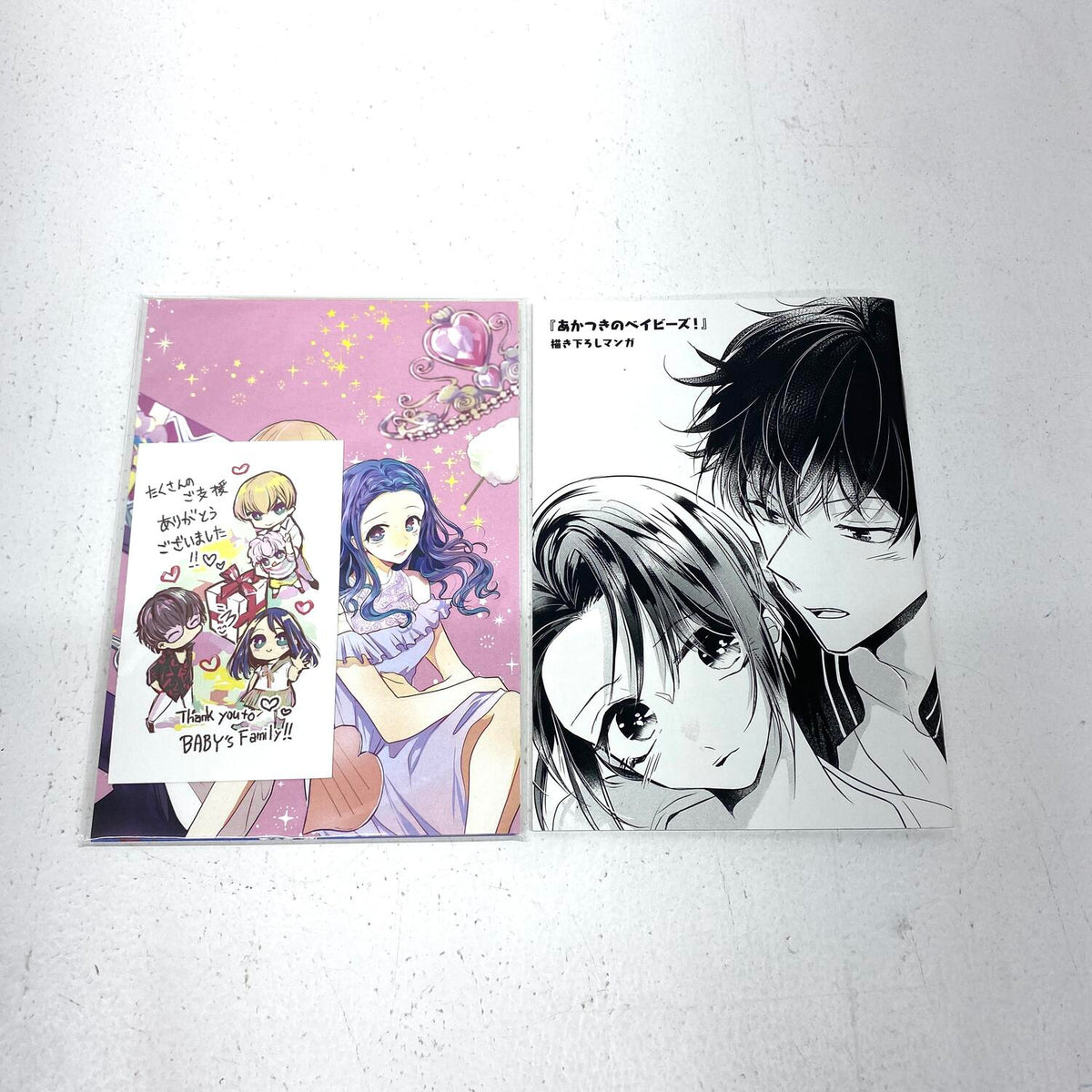 あかつきのベイビーズ　全 5巻セット 収納BOX ポストカード 書き下ろし漫画 付：