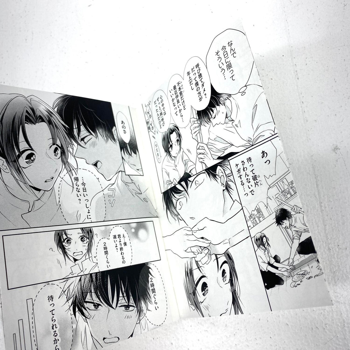 あかつきのベイビーズ　全 5巻セット 収納BOX ポストカード 書き下ろし漫画 付：