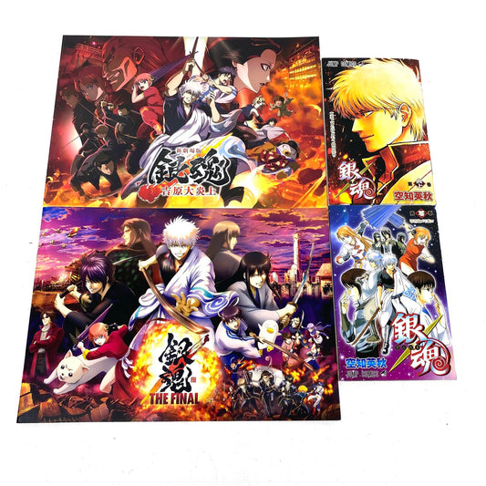 銀魂 パンフレット 映画特典セット 劇場版 コミックス 4点セット THE FINAL 最終巻 漫画：