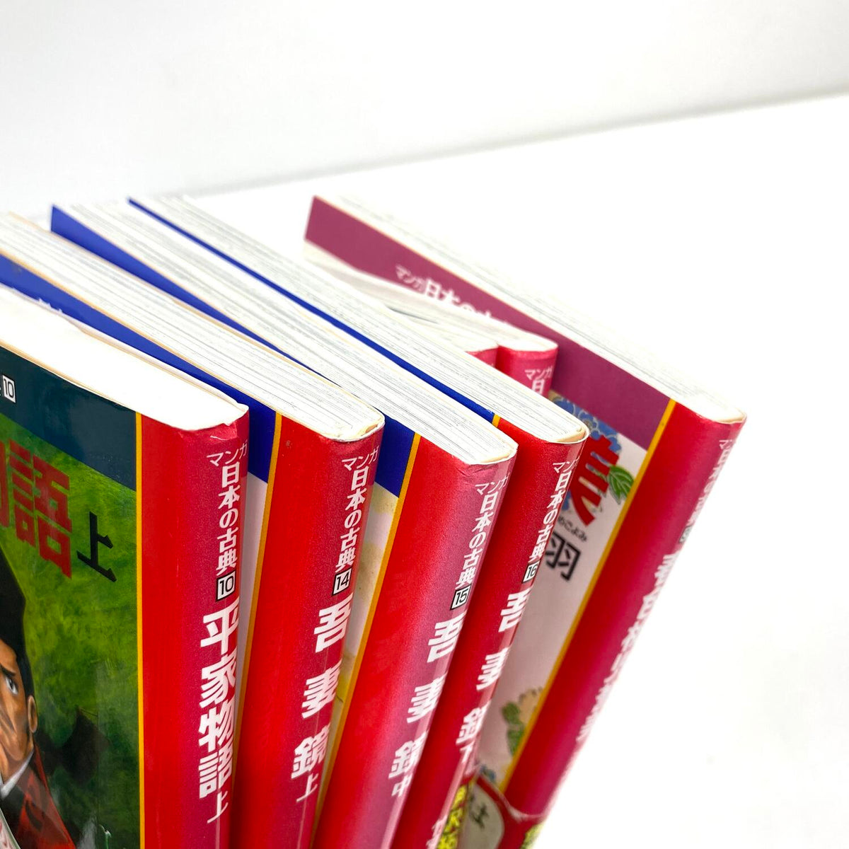 マンガ 日本の古典 7冊セット 吾妻鏡 平家物語 信長公記 心中天網島 春色梅児誉美：