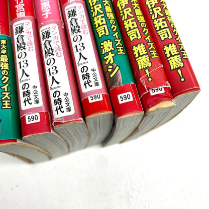 マンガ 日本の古典 7冊セット 吾妻鏡 平家物語 信長公記 心中天網島 春色梅児誉美：