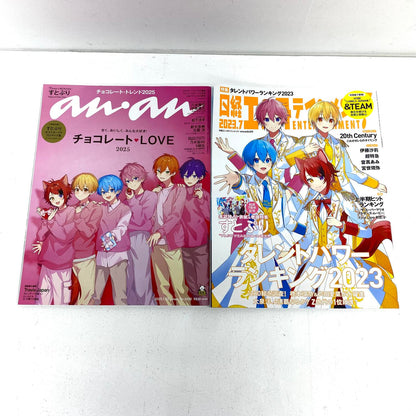 すとぷり 関連本 雑誌 まとめ売り セット すとろべりーめもりー アニメージュ 12冊セット：