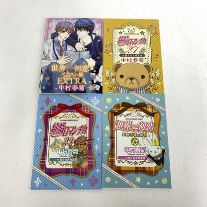 世界一初恋 特装版13.23.27巻、イラスト集EXTRA　４冊セット：