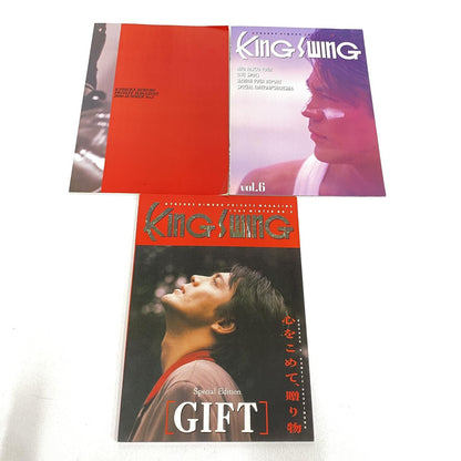 氷室京介 KING SWING 会報 7冊セット 当時物 BOOWY ボウイ レア Vol.1～Vol.7：