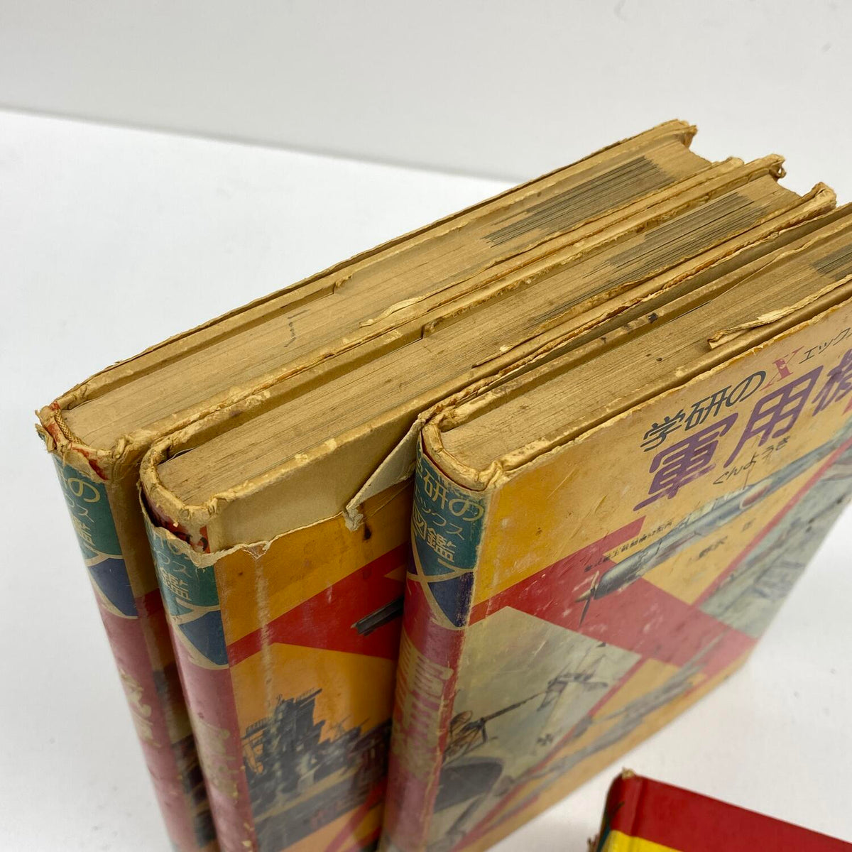 昭和レトロ ミリタリー 児童書 7冊セット 決戦!日本連合艦隊 航空自衛隊図鑑 戦車 軍用機 軍艦 兵器の衝撃 ジャガーバックス 小学館 当時物 絶版 古書：