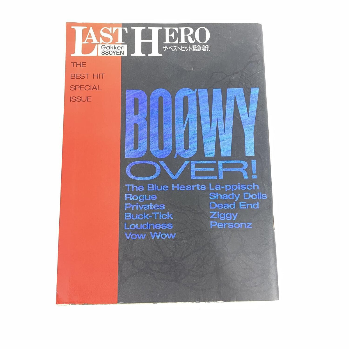 LAST HERO BOØWY OVER！ ザ・ベストヒット緊急増刊：