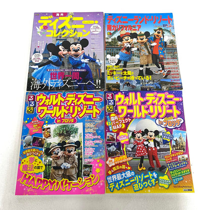 るるぶ ウォルトディズニーワールド 海外ディズニー フロリダ 南カルフォルニア ４冊セット ：