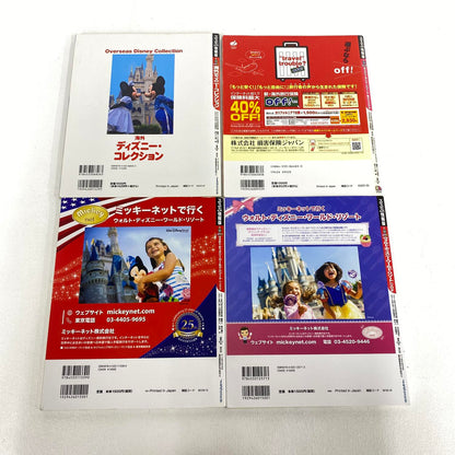 るるぶ ウォルトディズニーワールド 海外ディズニー フロリダ 南カルフォルニア ４冊セット ：