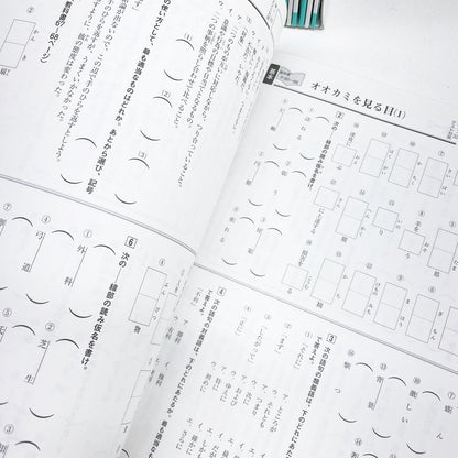 エフエー出版 高校入試対策プログラム ベスナビ 参考書 国語 数学 英語 理科 社会 セット .