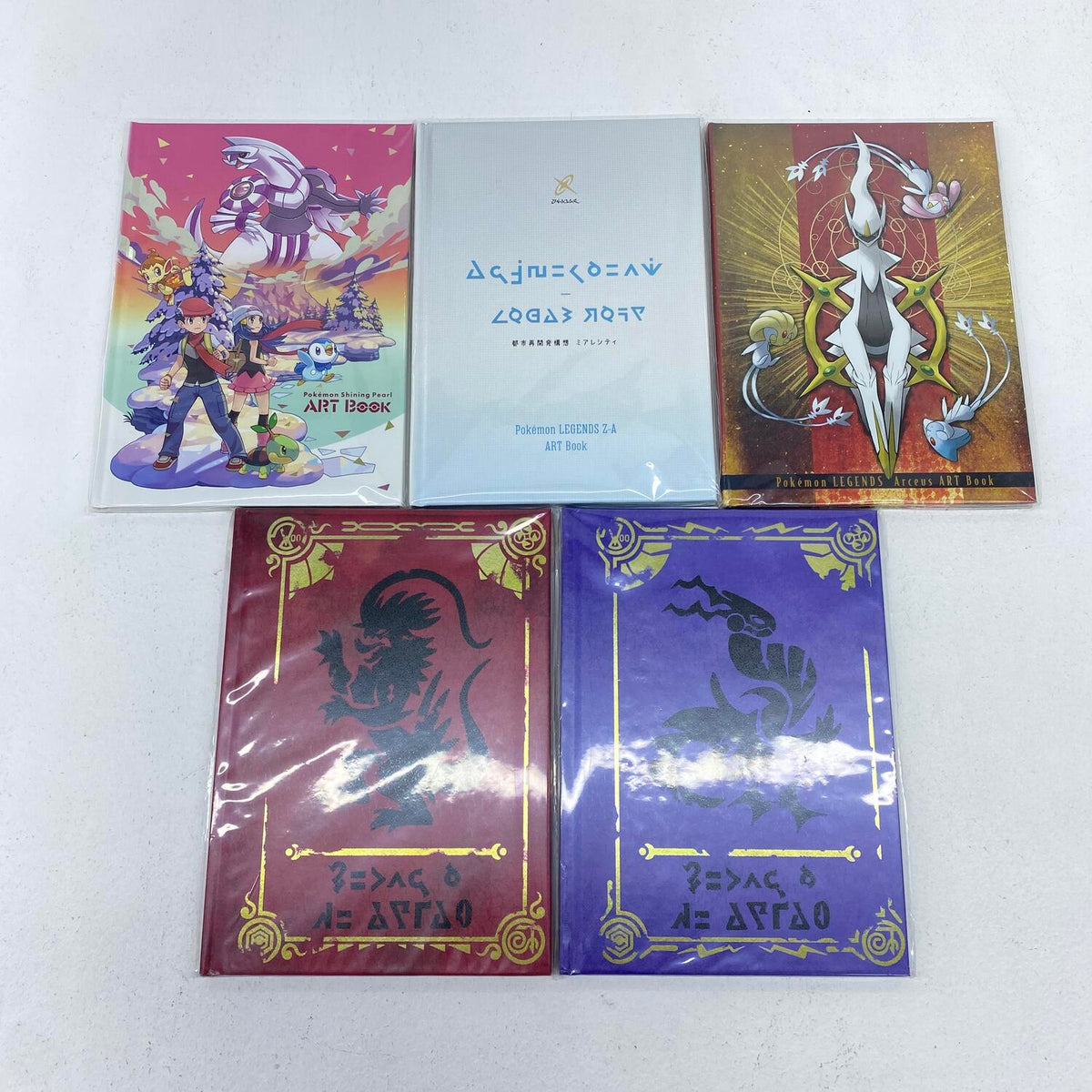 未開封 ポケモンセンター限定　早期購入特典　アートブック　５冊セット**