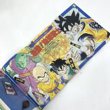 ドラゴンボールZ カードダス奥義大全書 初版..
