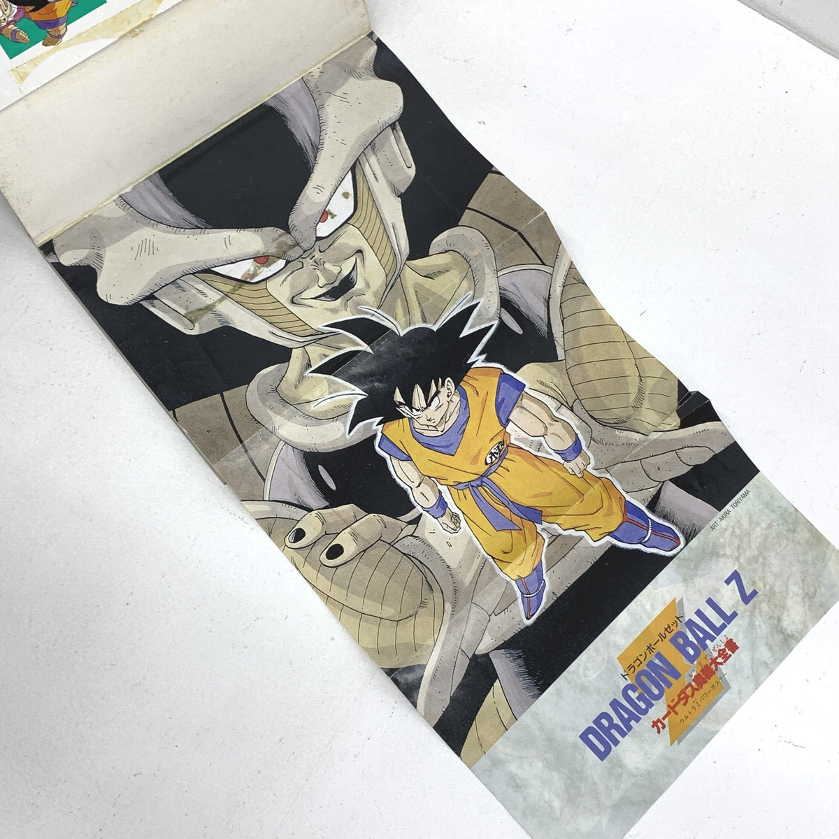 ドラゴンボールZ カードダス奥義大全書 初版..