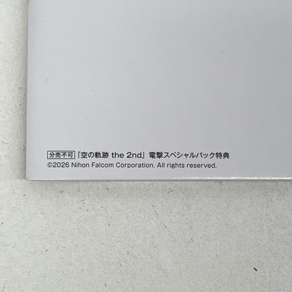 空の軌跡 the 2nd 電撃スペシャルパック特典『4コマまんが めぐりあい SORA 新久保だいすけ』〔1〕..