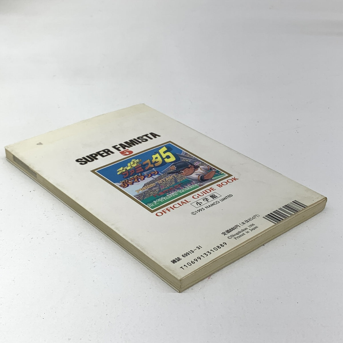スーパーファミコン スーパーファミスタ5 公式ガイドブック 小学館 ..