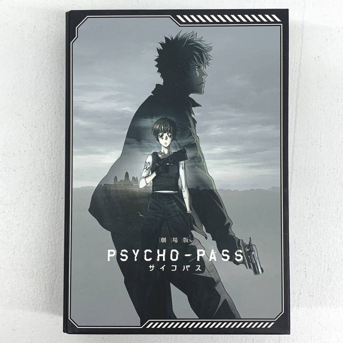 劇場版 PSYCHO-PASS バインダー + 来場者特典 設定資料集 2 3 4 ..