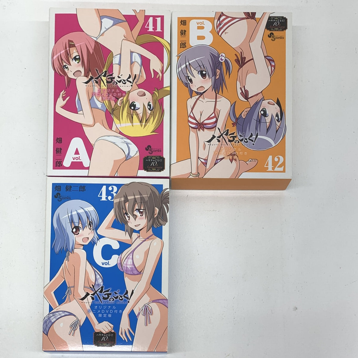 ハヤテのごとく！ 41 42 43巻 限定版 DVD付..