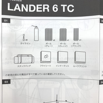 【★加古川物流】中古 訳あり THE NORTH FACE ノースフェイス LANDER 6 TC ランダー テント ６名 キャンプ..【430】【430】【430】【加古川物流】