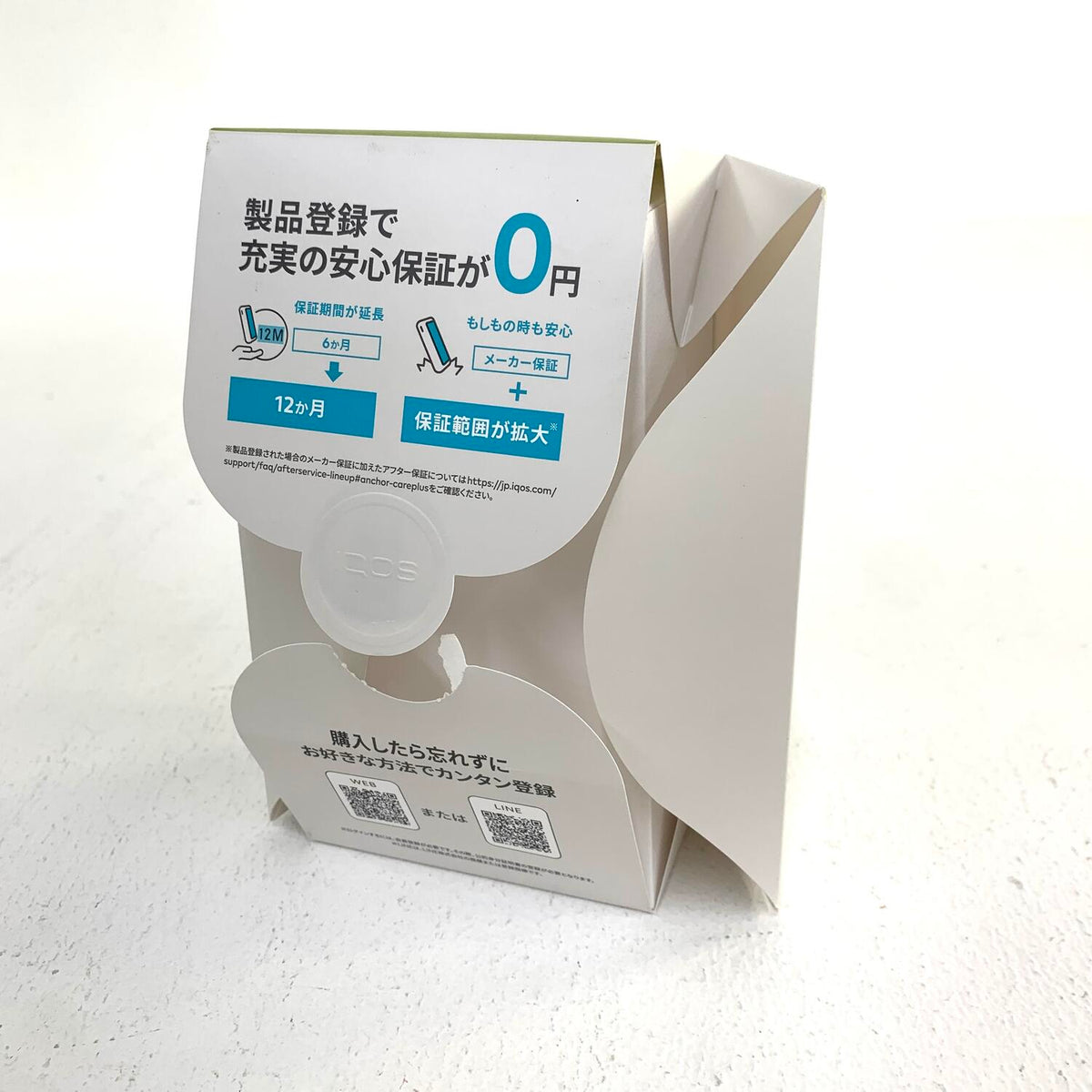 【★加古川物流】中古 iQOS ILUMA I ONE リーフグリーン[3481･967]°【439】【439】【加古川物流】