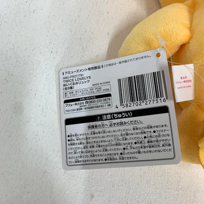 アイドルグッズ 【★加古川物流】中古 TWICE LOVELYS ぬいぐるみリュック JIVELY　ジヒョ°°【353】【353】【加古川物流】