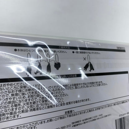 アイドルグッズ 【★加古川物流】中古 未開封 増田貴久　１st　LIVE　喜怒哀楽　アクキー〔2〕**【352】【352】【加古川物流】【代金引換不可・日時指定不可】【ポスト投函】