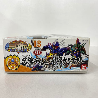 BB戦士 三国伝 英雄激突編 呂蒙ディジェ・甘寧ケンプファー 轟強襲水軍 プラモバンダイ【パーツ完品】：
